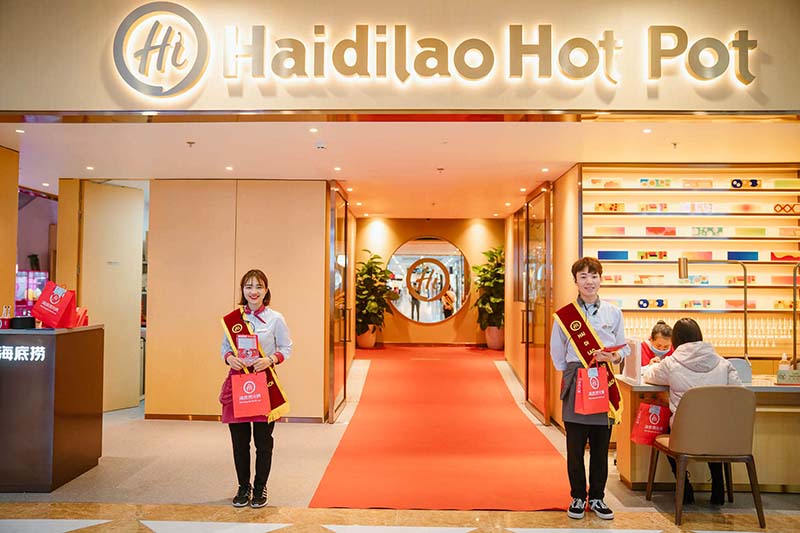 Thương hiệu Haidilao Thương hiệu Haidilao